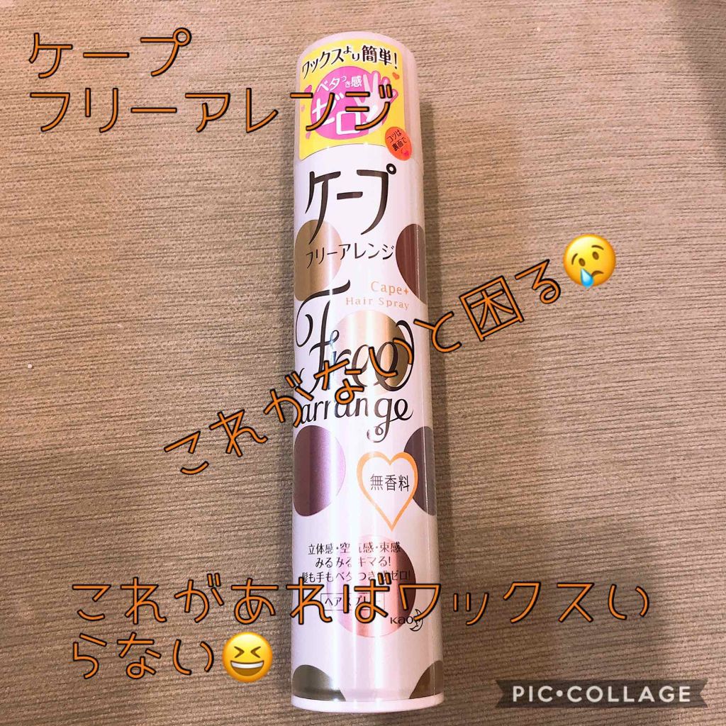 トリートメント サラ水N(サラの香り)/SALA/ヘアミストを使ったクチコミ（2枚目）