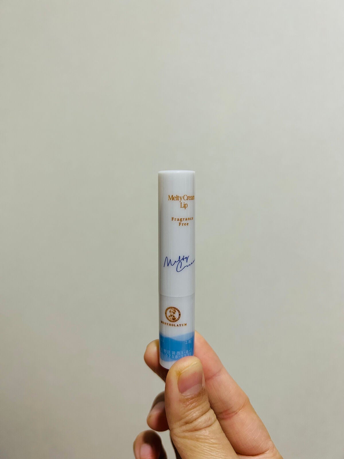 メルティクリームリップ/メンソレータム/リップクリームを使ったクチコミ(3枚目)