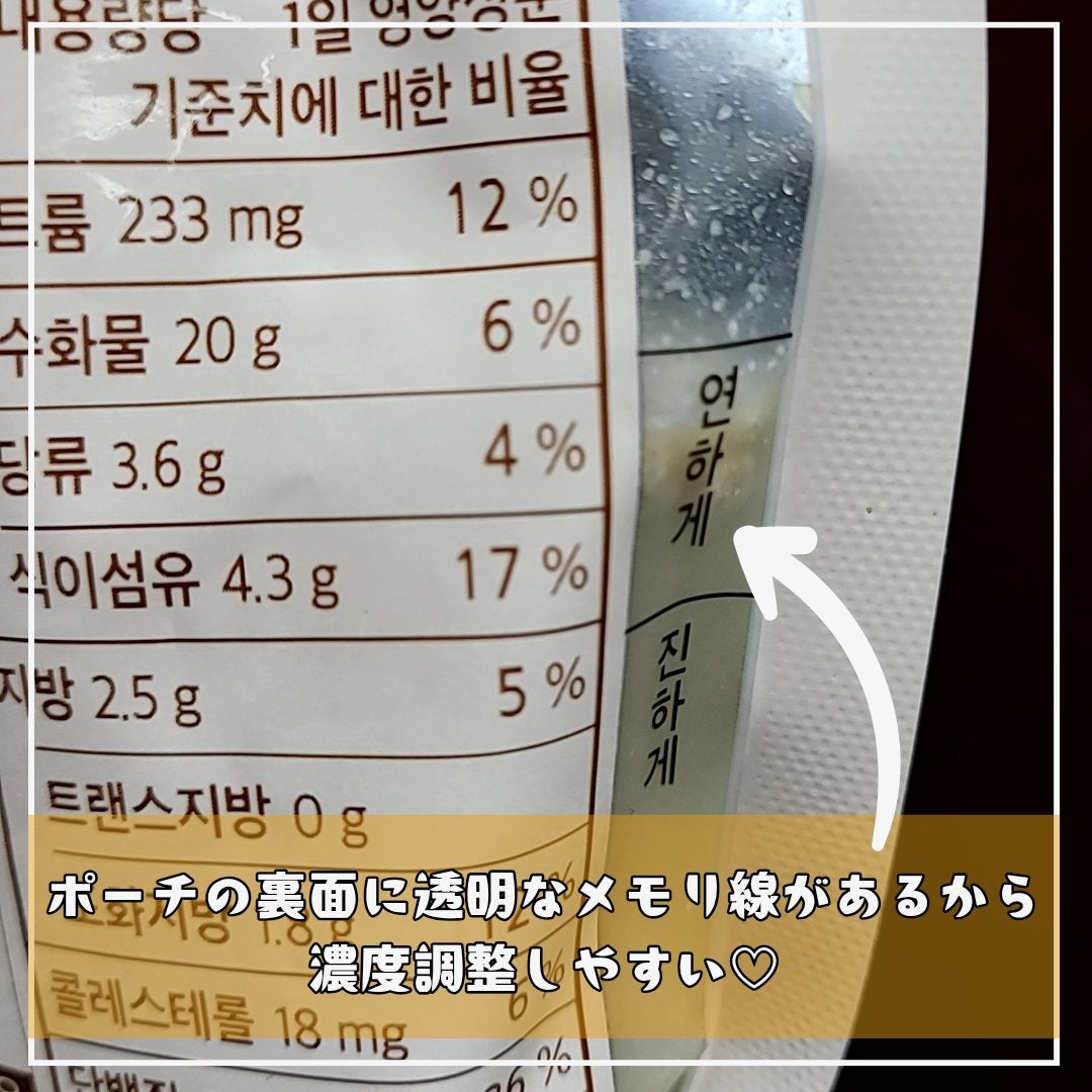 FLIMEAL プロテインシェイク/FLIMEAL/その他プロテインを使ったクチコミ(3枚目)