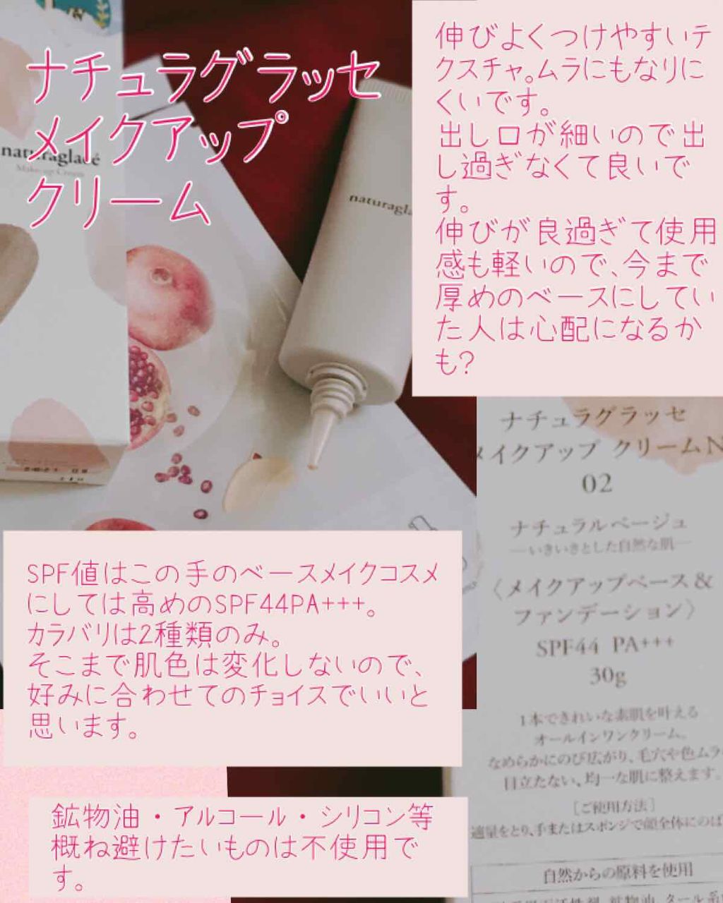 プレシャスミネラル BBクリーム ブルーミングフィット/ETUDE/BBクリームを使ったクチコミ（2枚目）