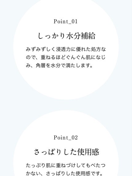 ハトムギ化粧水(ナチュリエ スキンコンディショナー R )/ナチュリエ/化粧水を使ったクチコミ(2枚目)