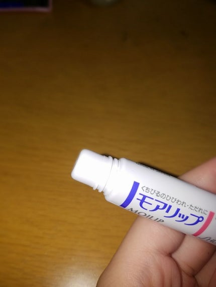 モアリップ N (医薬品)/資生堂薬品/その他を使ったクチコミ(2枚目)
