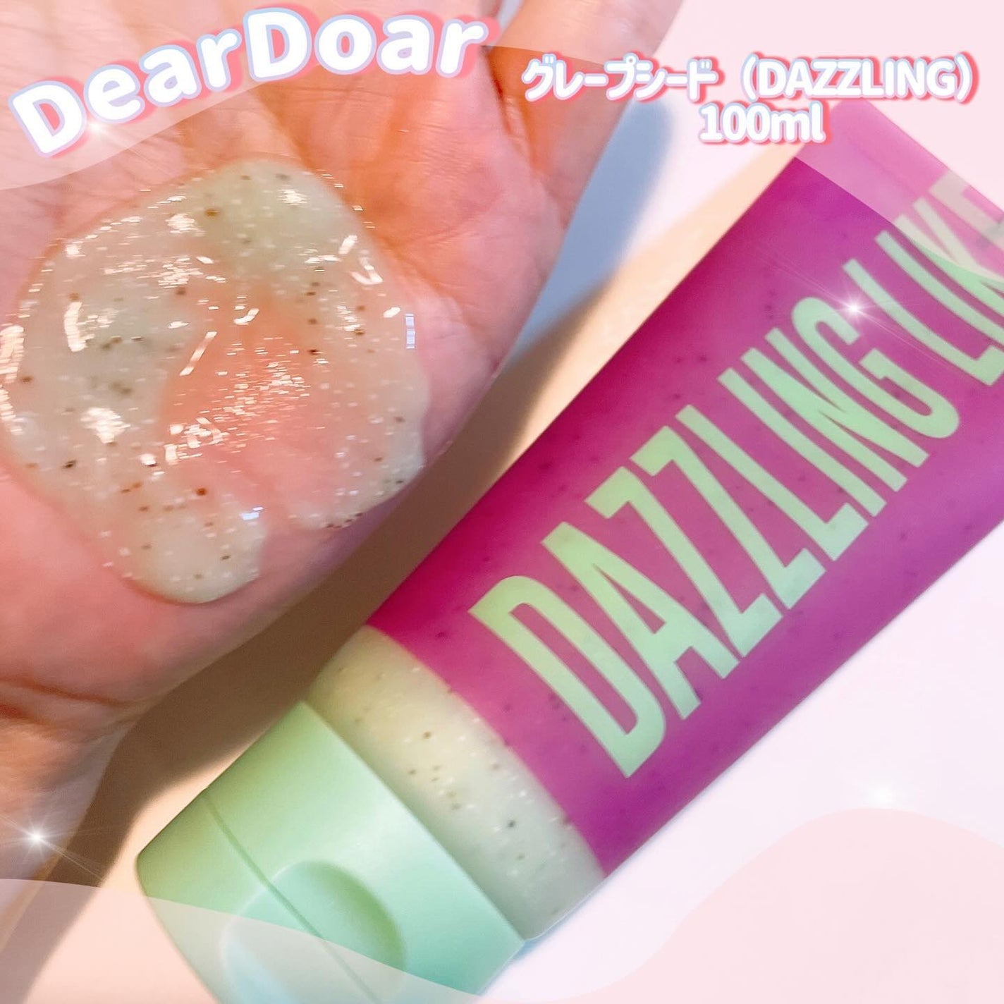 ボディスクラブ(パーライト×ソルト)/DearDoer/ボディスクラブを使ったクチコミ(6枚目)