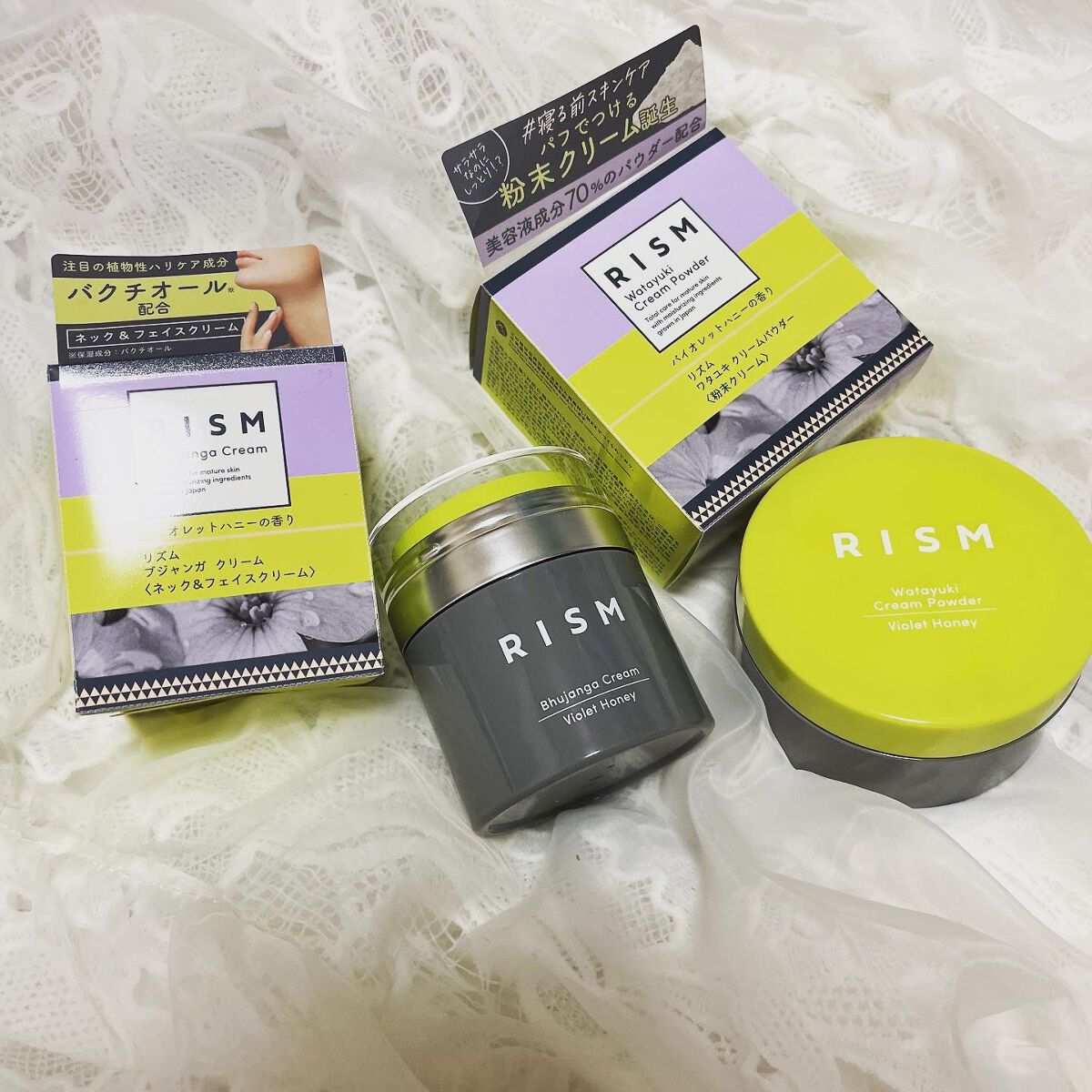 ブジャンガ クリーム/RISM/フェイスクリームを使ったクチコミ（1枚目）