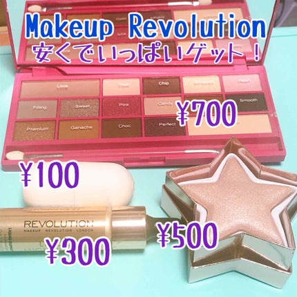 リキッドハイライター/MAKEUP REVOLUTION/リキッドハイライトを使ったクチコミ(1枚目)