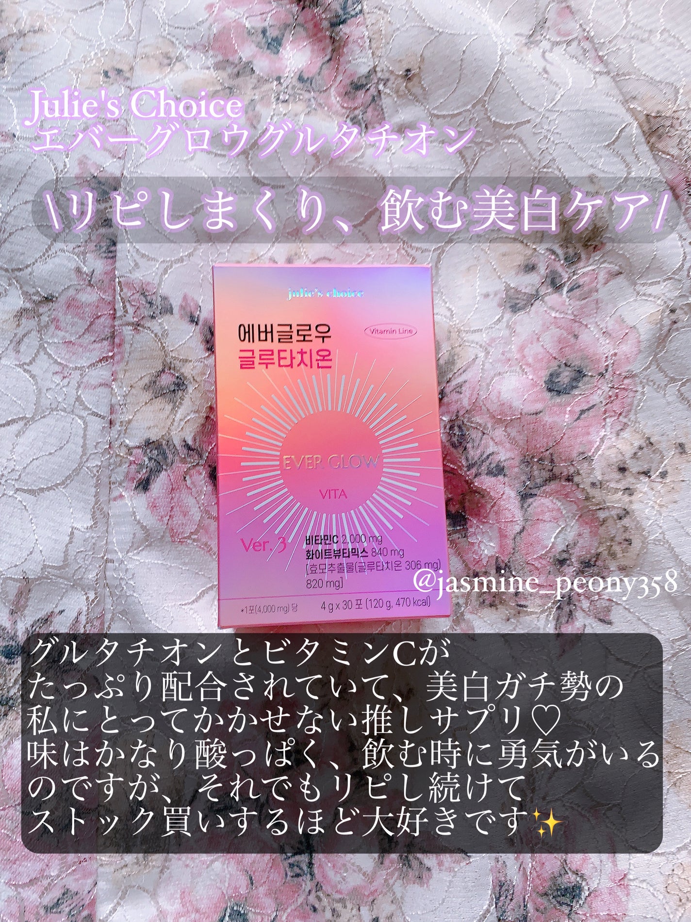 紫外線予報 さらさらUVスティックF/紫外線予報/日焼け止めスティックを使ったクチコミ(4枚目)