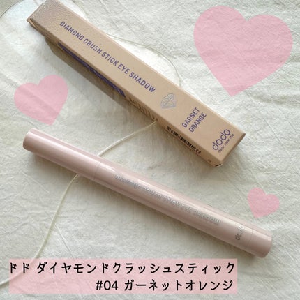 ドド ダイアモンドクラッシュスティック/ドド/スティックアイシャドウを使ったクチコミ(1枚目)