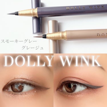 ドーリーウインク マイベストライナーのクチコミ「.
【DOLLY WINK】

マイベストライナー(紹介色2色)

・グレージュ
・スモーキー.....」（1枚目）