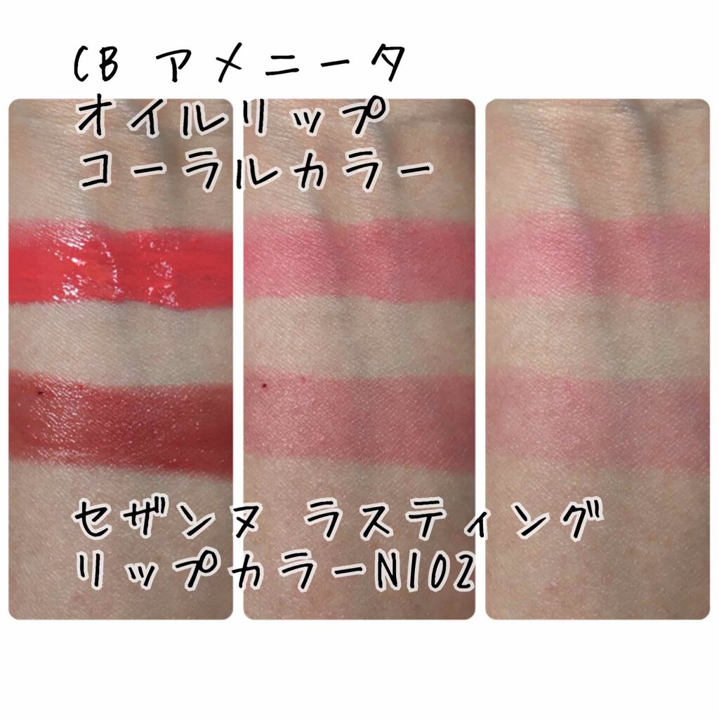 ラプソリュ ルージュ/LANCOME/口紅を使ったクチコミ(4枚目)