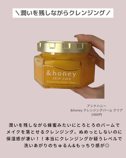 白潤プレミアム薬用浸透美白化粧水/肌ラボ/化粧水を使ったクチコミ(4枚目)