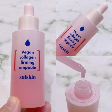 suiskin Vegan collagen firming ampouleのクチコミ「\中までピンクのアンプル🩷/

suiskin
ヴィーガンコラーゲンアンプル 40ml

韓国.....」（2枚目）