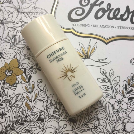 ちふれ 日やけ止め ミルク UV マイルドのクチコミ「ちふれ
日やけ止め ミルク UV マイルド
ドキドキしながら4年ぶりに足を踏み入れた、ドン.....」(1枚目)