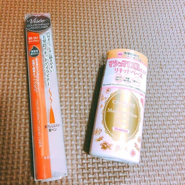 今日は最近流行りのヴィセのアイライナーとキャンメイクのマシュマロフィニッシュベースを購入♡

ヴィセのアイライナーはお試しが出来たので書いてみたら擦っても消えなくて衝撃！！今ラブライナーを使ってますが乗