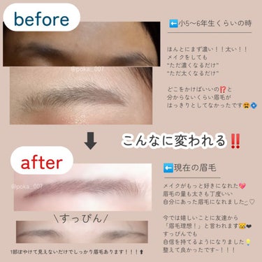 UR GLAM　EYEBROW POWDER/U R GLAM/パウダーアイブロウを使ったクチコミ（2枚目）