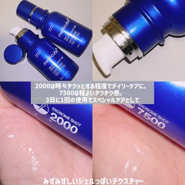 ゼロ1DAYエクソソームショット2000/MEDICUBE/美容液を使ったクチコミ（2枚目）