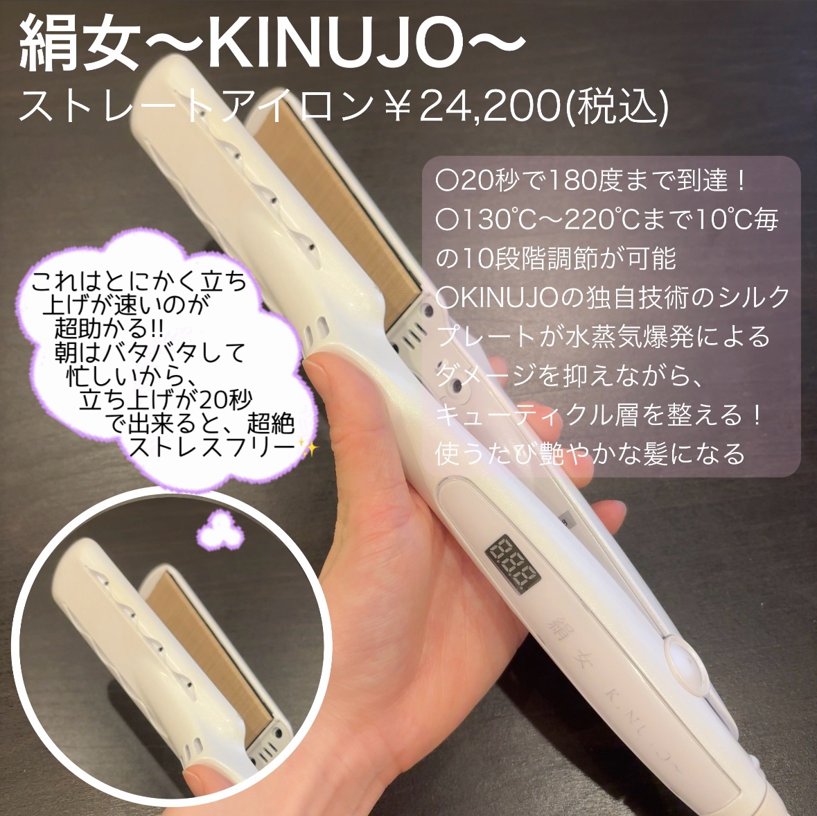 ヘアードライヤー ナノケア EH-NA0J/Panasonic/ドライヤーを使ったクチコミ（3枚目）