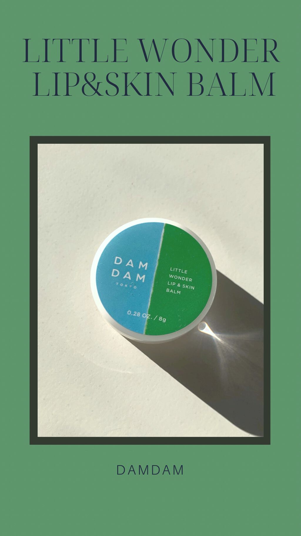 リトルワンダー リップアンドスキンバーム/DAMDAM/リップバームを使ったクチコミ(1枚目)