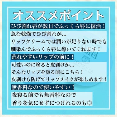 リップケア バーム/キュレル/リップケア・リップクリームを使ったクチコミ（3枚目）