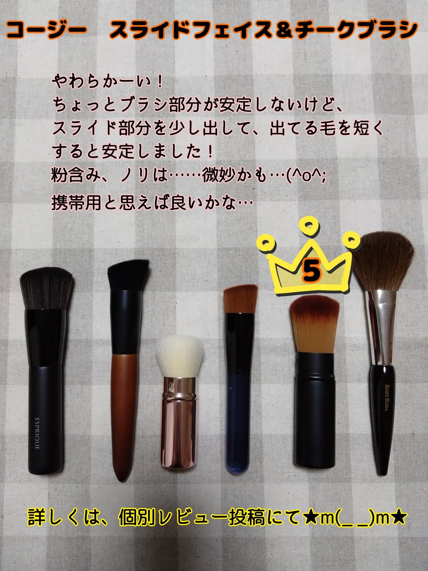 ファンデーションブラシ/ESPRIQUE/メイクブラシを使ったクチコミ(6枚目)