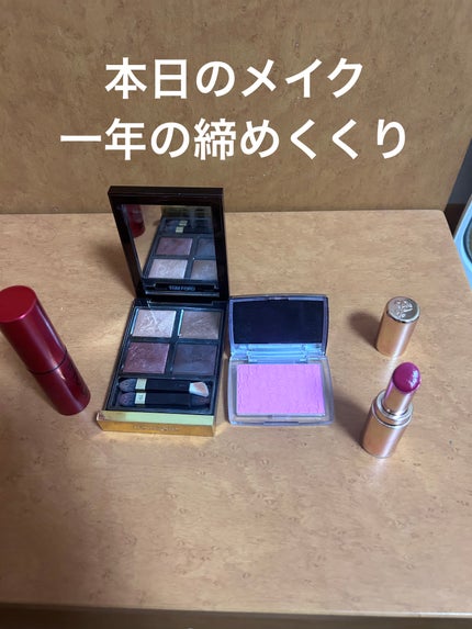 ル・フォンドゥタンn ピンクオークル00 / クレ・ド・ポー ル・フォンドゥタンn ピンクオークル00 / クレ・ド・ポー