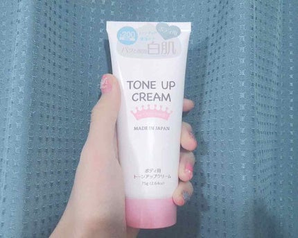 トーンアップクリームD/DAISO/化粧下地を使ったクチコミ(2枚目)