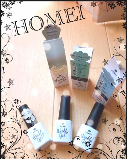 ウィークリージェル/HOMEI/ジェルネイルを使ったクチコミ(1枚目)