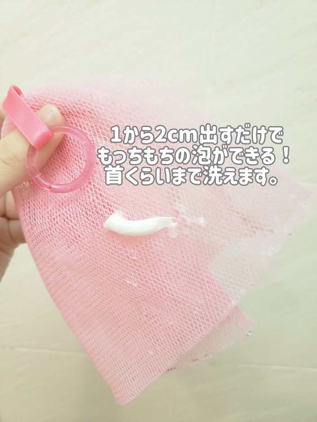 CICA マイルドフォームクレンザー/VT/洗顔フォームを使ったクチコミ(4枚目)