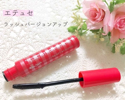 エテュセ アイエディション (マスカラベース)/ettusais/マスカラ下地を使ったクチコミ(1枚目)