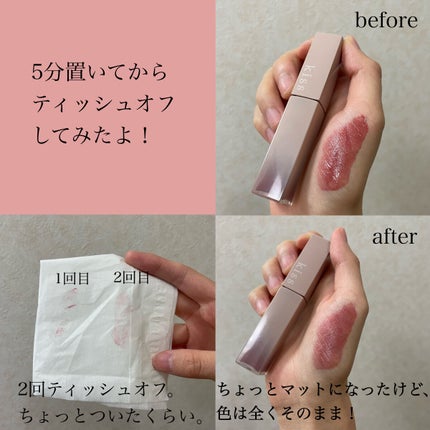 リップアーマー/KiSS/口紅を使ったクチコミ(4枚目)