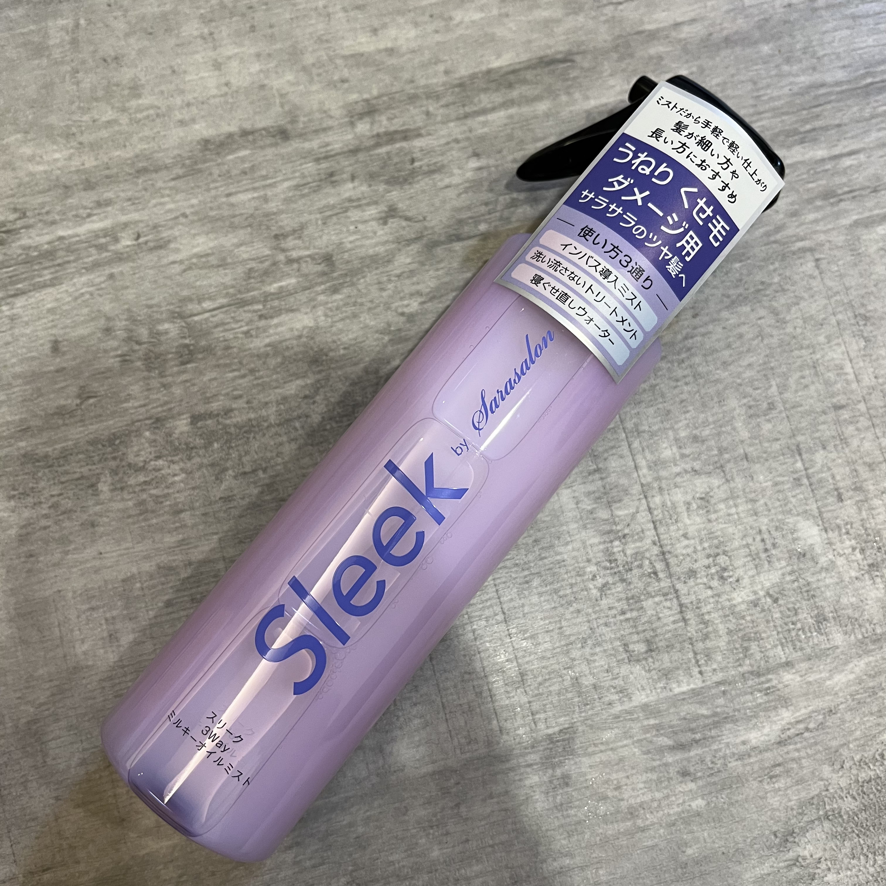 スリーク by サラサロン 3Wayミルキーオイルミストのクチコミ「スプレータイプの3wayミスト

────────────

スリーク by サラサロン　3W.....」（1枚目）