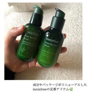 グリーンティーシード セラム N/innisfree/美容液を使ったクチコミ（2枚目）