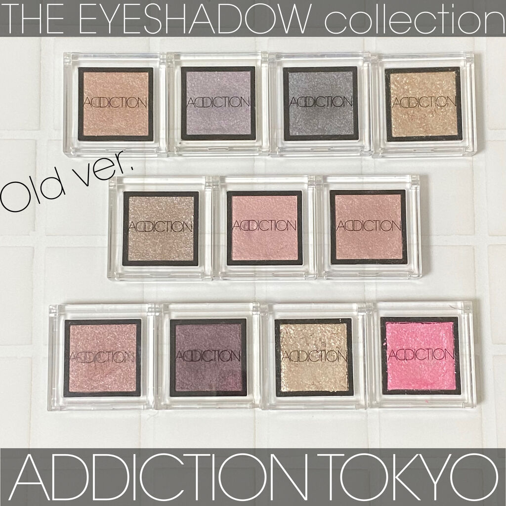 アディクション ザ アイシャドウ/ADDICTION/単色アイシャドウを使ったクチコミ（1枚目）