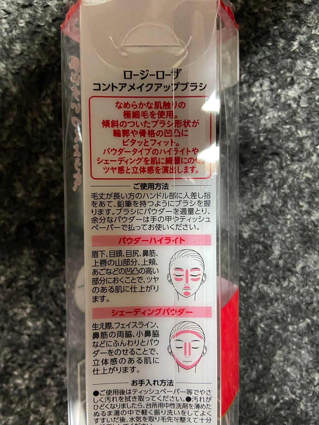 モイストスポンジ しずく/ロージーローザ/パフ・スポンジを使ったクチコミ(2枚目)