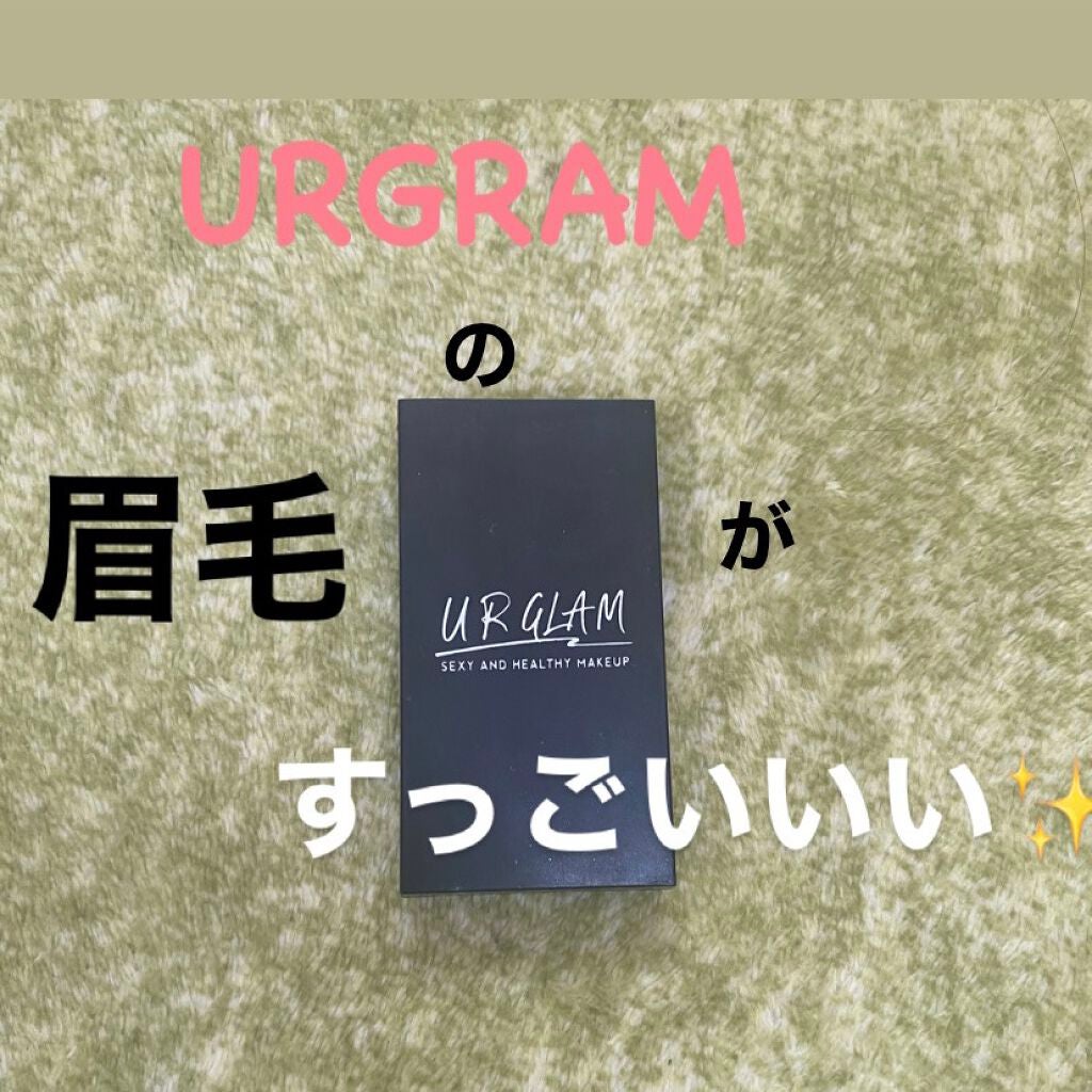 UR GLAM EYEBROW POWDER/U R GLAM/パウダーアイブロウを使ったクチコミ(1枚目)