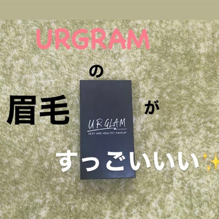 UR GLAM EYEBROW POWDER/U R GLAM/パウダーアイブロウを使ったクチコミ(1枚目)