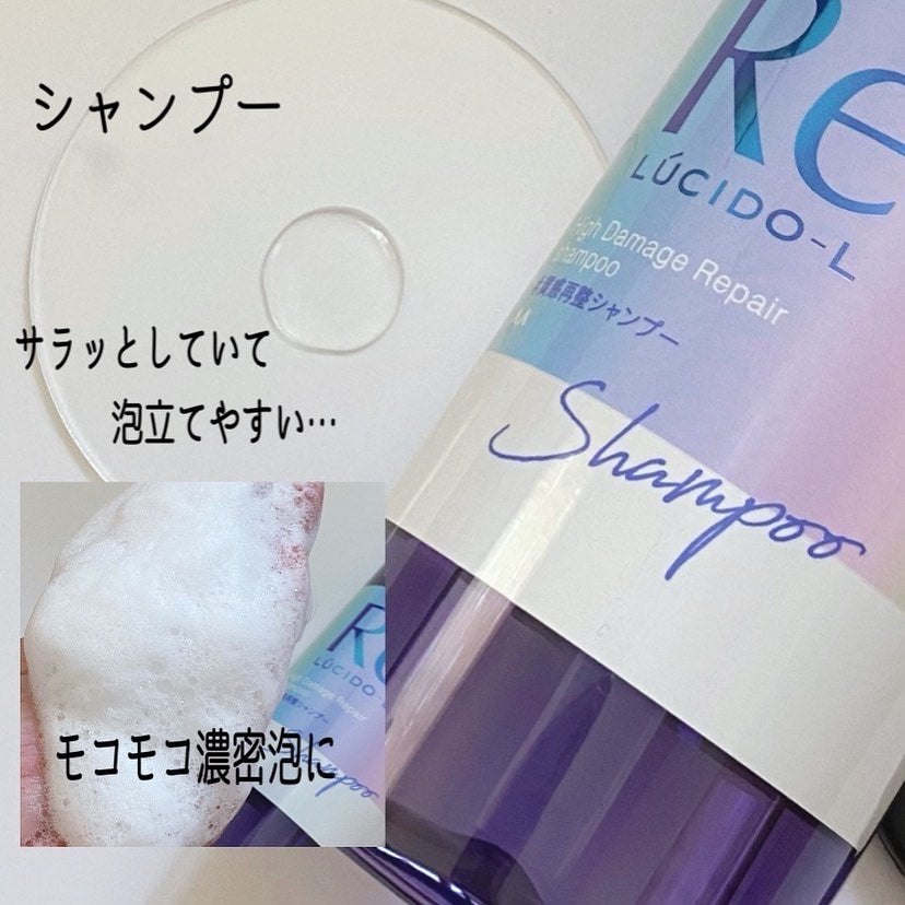 #質感再整シャンプー/トリートメント /ルシードエル/市販シャンプーを使ったクチコミ(3枚目)