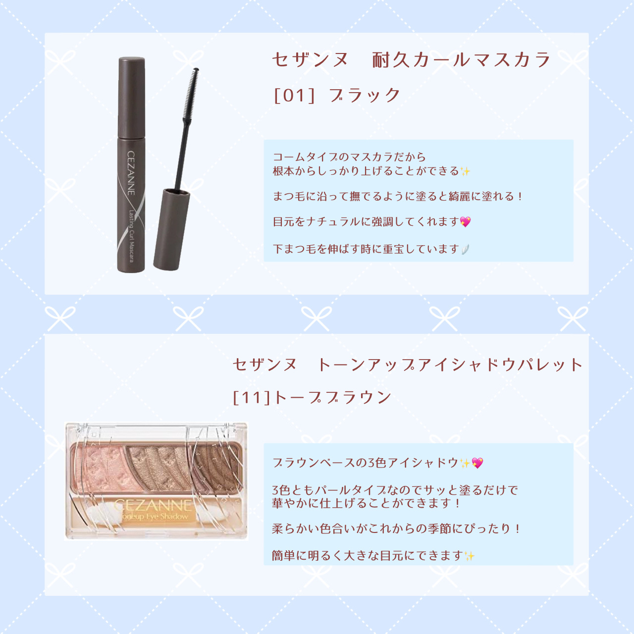 トーンアップアイシャドウ/CEZANNE/アイシャドウパレットを使ったクチコミ（2枚目）