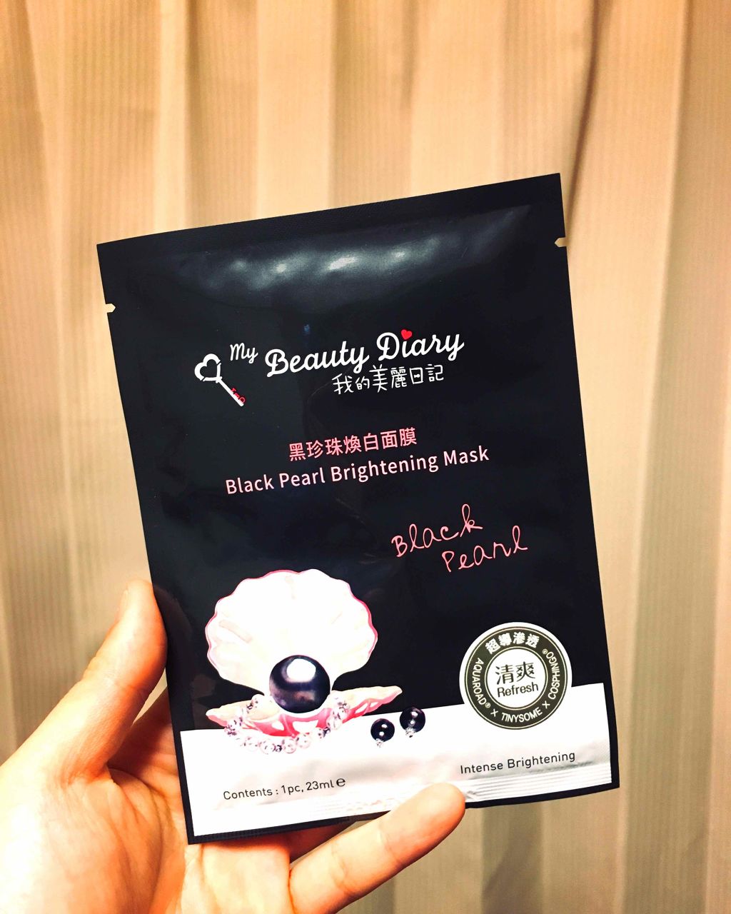 黒真珠マスク/我的美麗日記/シートマスク・パックを使ったクチコミ(1枚目)