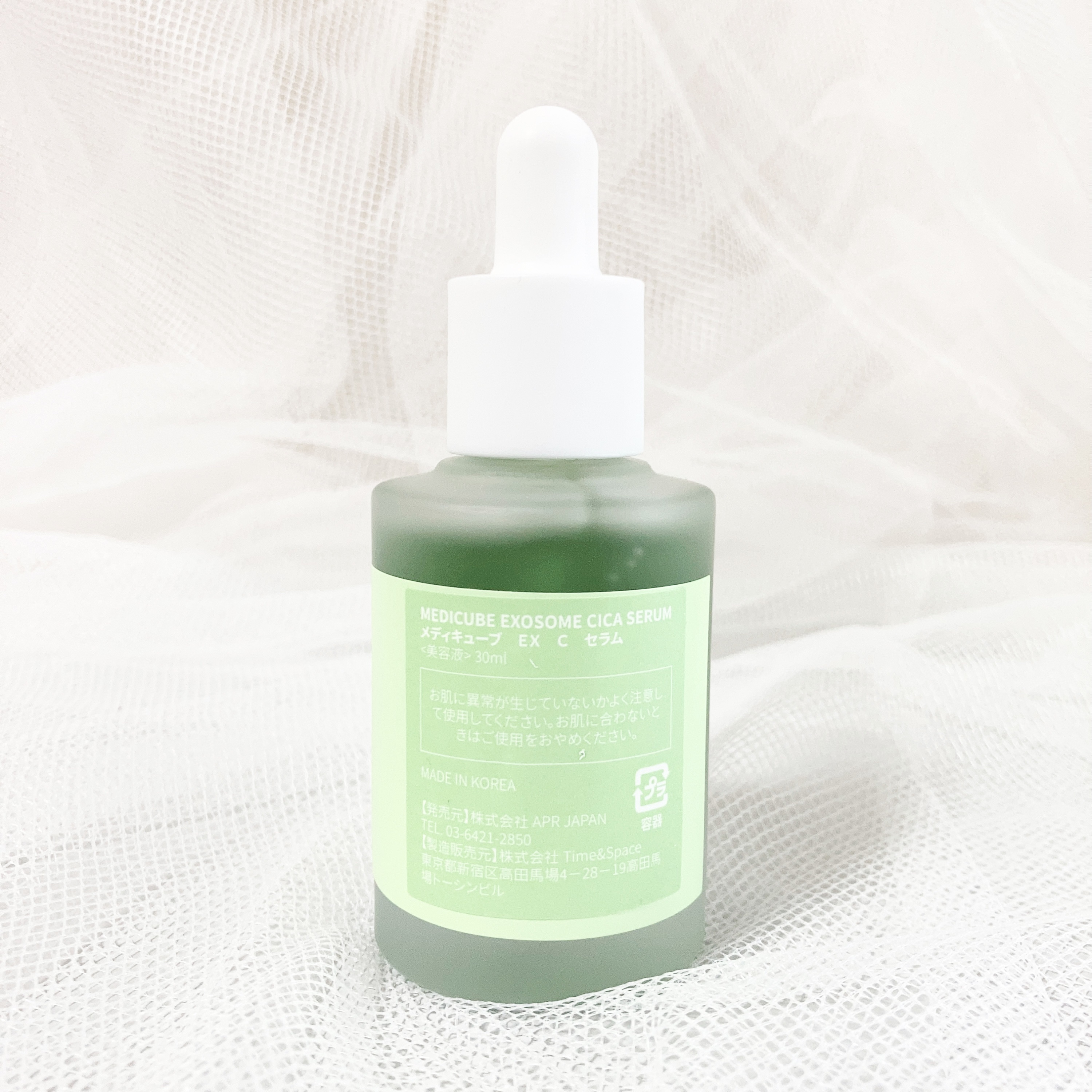 エクソソームシカ アンプル/MEDICUBE/美容液を使ったクチコミ（3枚目）