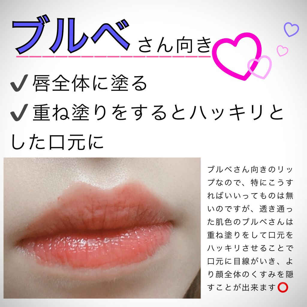 ジューシーラスティングティント/rom&nd/リップティントを使ったクチコミ(3枚目)