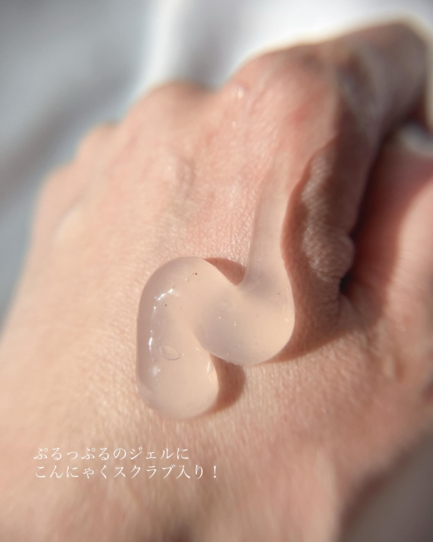 モイストゲルクレンジング/Re dermalab/クレンジングジェルを使ったクチコミ（2枚目）