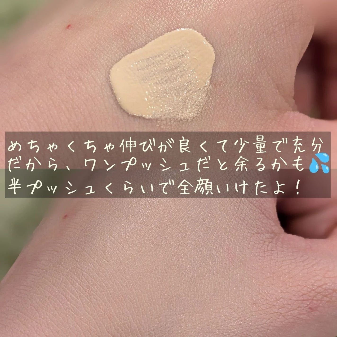 ジヴェルニー 密着カバーファンデーション/GIVERNY/リキッドファンデーションを使ったクチコミ(4枚目)