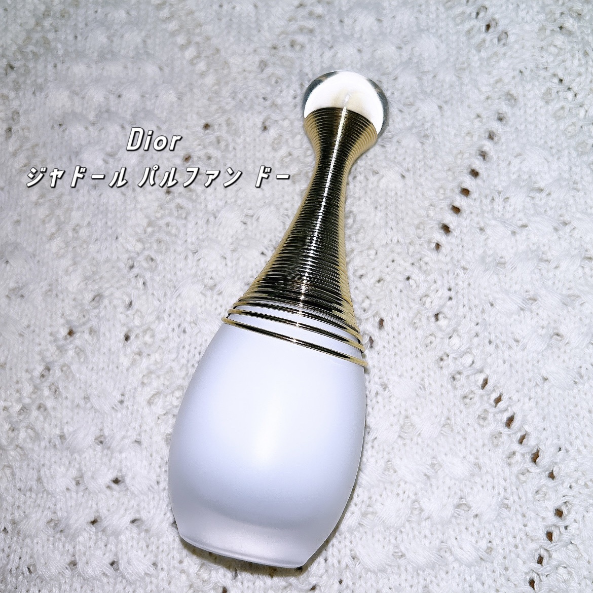 ジャドール パルファン ドー/Dior/香水(レディース)を使ったクチコミ（2枚目）