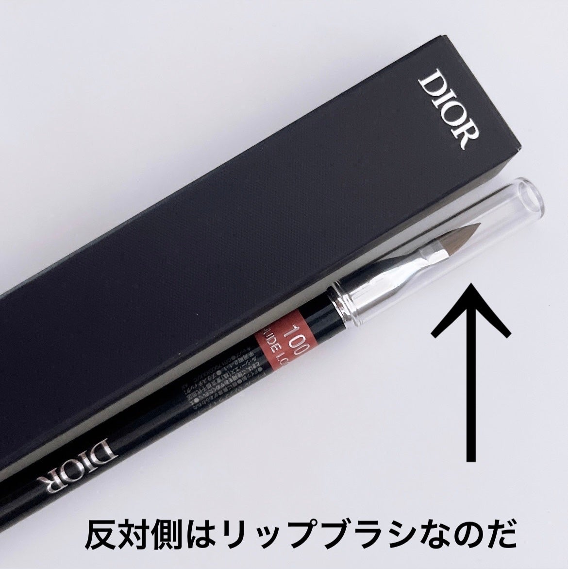 ルージュ ディオール コントゥール/Dior/リップライナーを使ったクチコミ(3枚目)