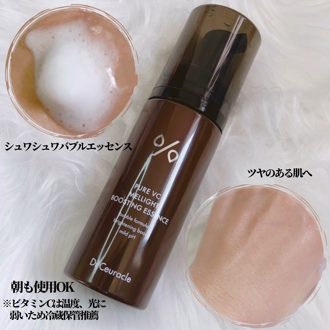 Pure VC Mellight Cream/Dr.Ceuracle/フェイスクリームを使ったクチコミ（3枚目）