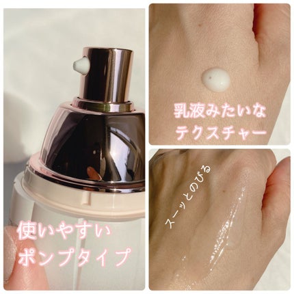 ダブルアクションセラム/サクラエ(sakuraé)/美容液を使ったクチコミ(4枚目)