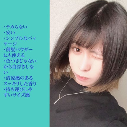 ノーセバム ミネラルパウダー/innisfree/ルースパウダーを使ったクチコミ(4枚目)