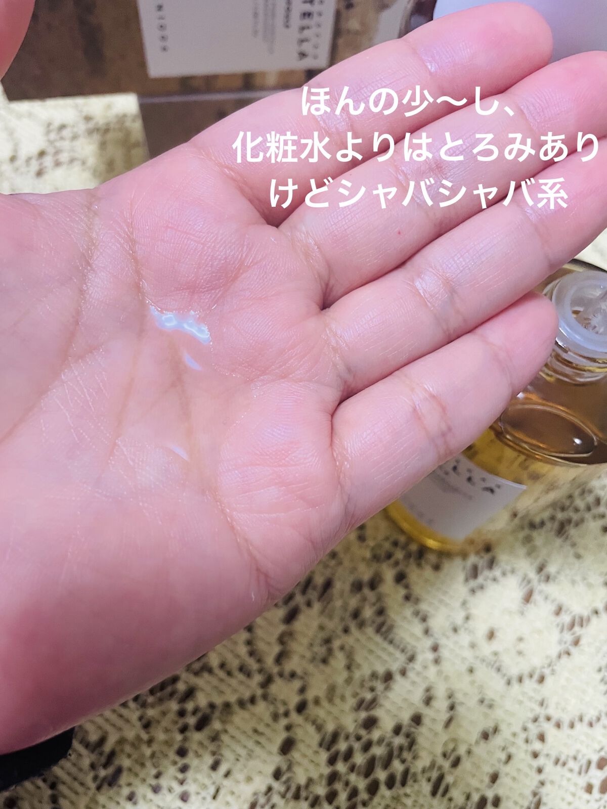 センテラ アンプル/SKIN1004/美容液を使ったクチコミ（3枚目）