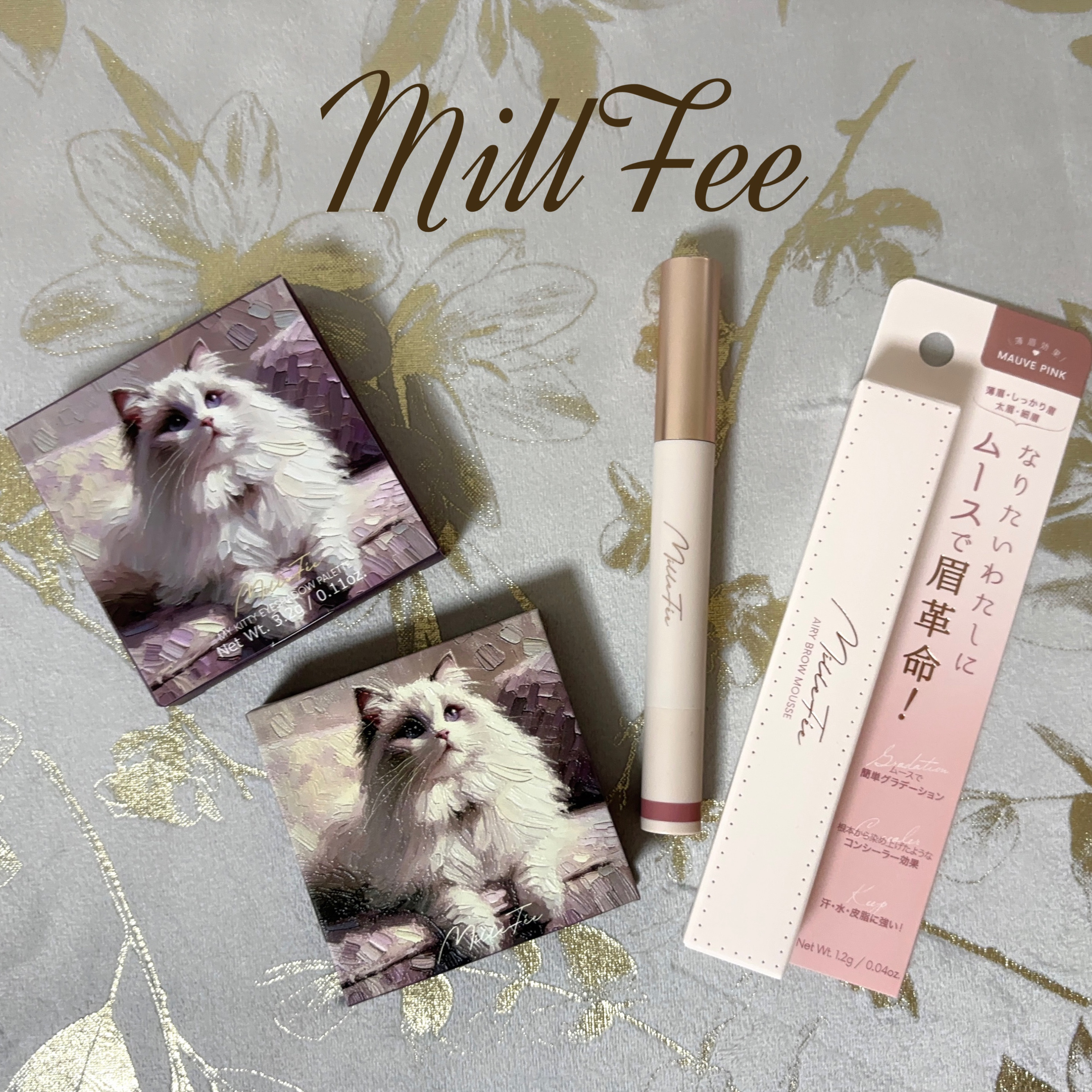 マイキティアイパレット/MilleFée/アイシャドウパレットを使ったクチコミ（1枚目）