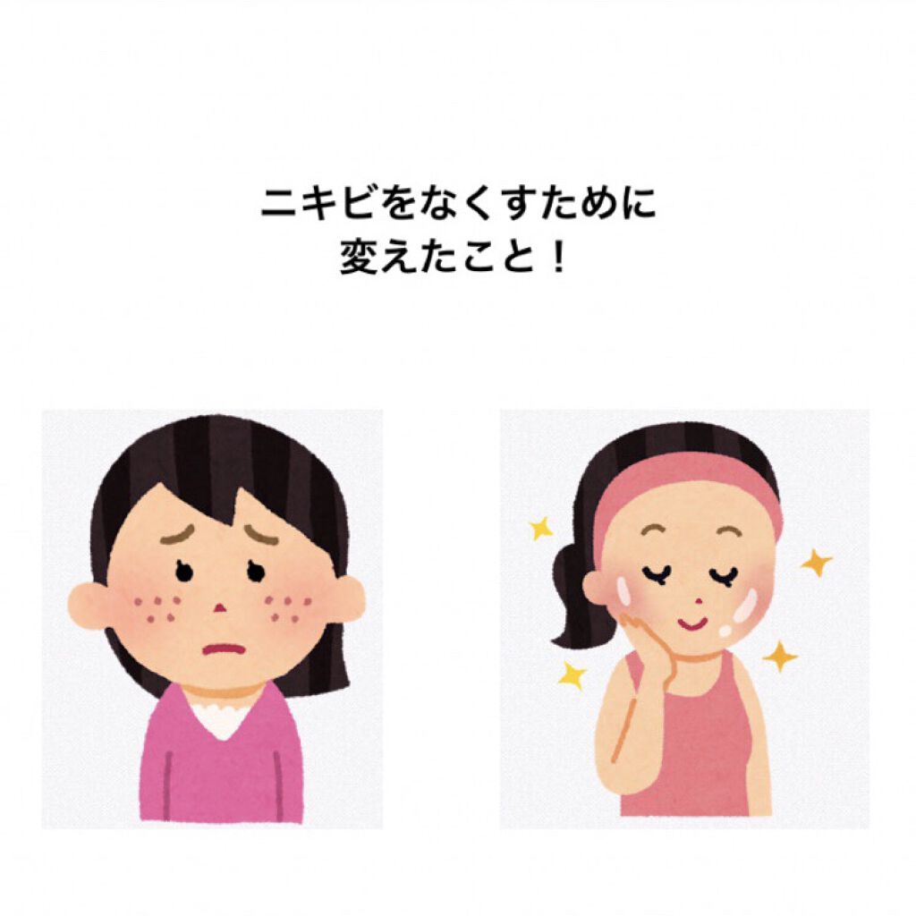 パーフェクトホワイトクレイ/SENKA（専科）/洗顔フォームを使ったクチコミ（1枚目）